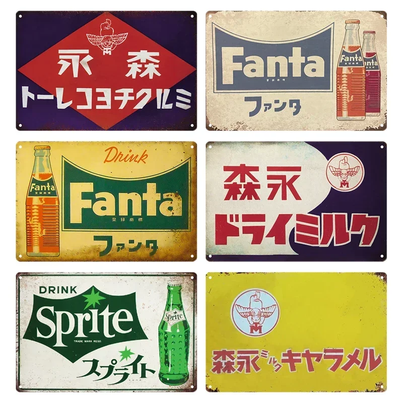 Home Decor Japanese - علامات القصدير الرجعية النمط الياباني تحذير