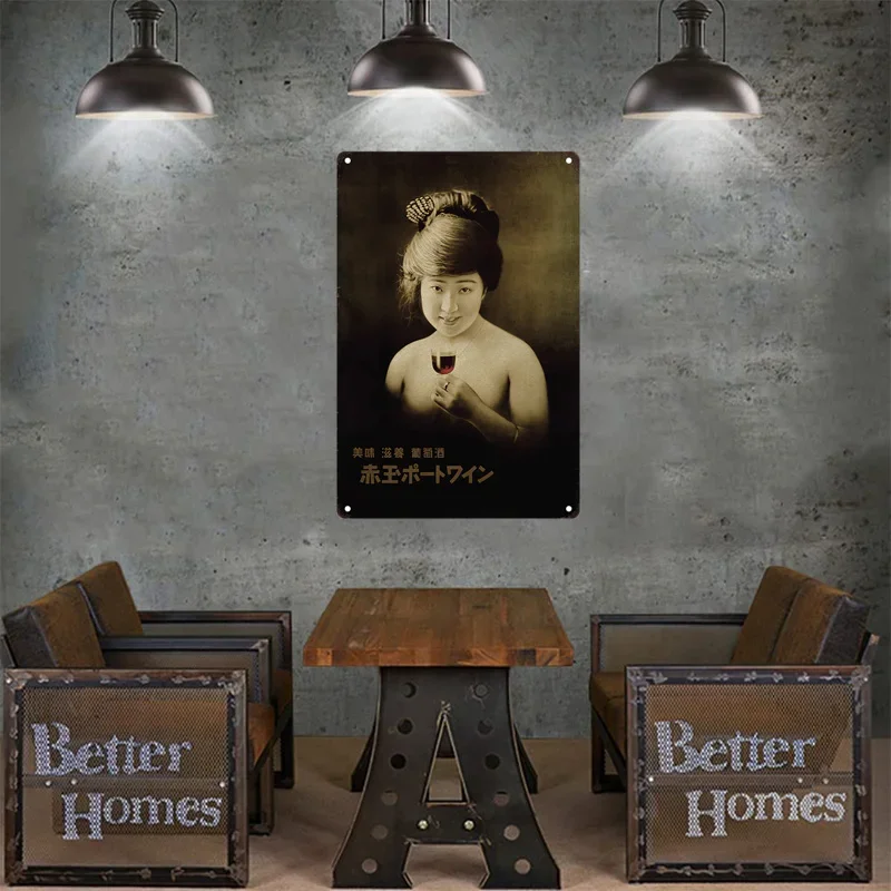 تين تسجيل النمط الياباني العلا - مراجعة Home Decor Japanese وسعره